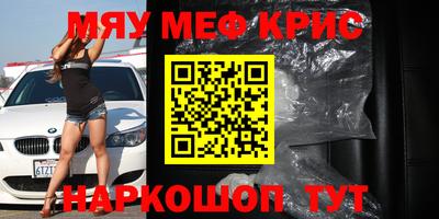 первитин Донецк