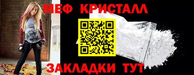 первитин Донецк