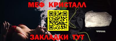 прущие крисы Дубна