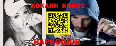а пвп мука Гусь-Хрустальный