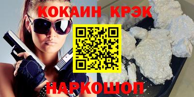 прущие крисы Дубна