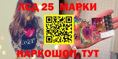 PSILOCYBIN Гусиноозёрск