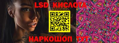 эйфоретик Гусев