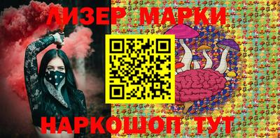 PSILOCYBIN Гусиноозёрск
