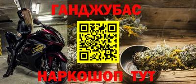 прущие крисы Дубна
