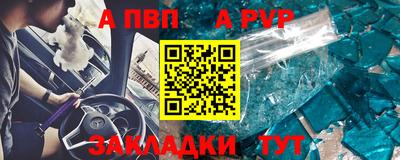 первитин Донецк