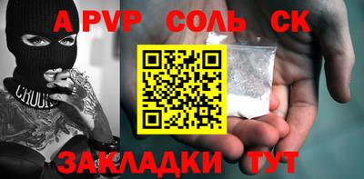 прущие крисы Дубна