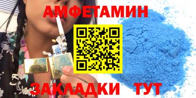 первитин Донецк