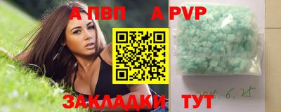 прущие крисы Дубна