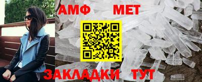 первитин Донецк