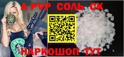 а пвп мука Гусь-Хрустальный