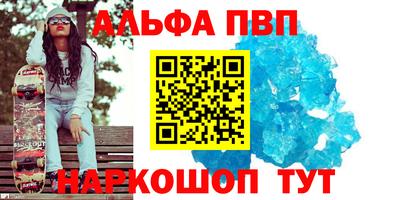 jwh Донской