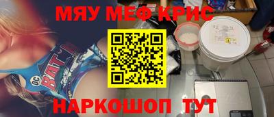 PSILOCYBIN Гусиноозёрск