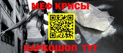 прущие крисы Дубна