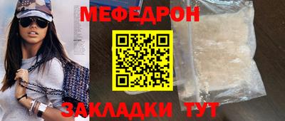 первитин Донецк