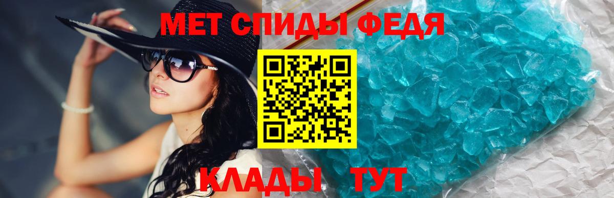 Первитин мет Назарово