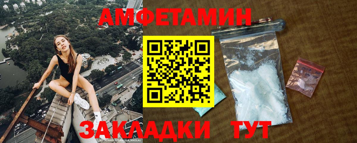 Метамфетамин  МЕТАМФЕТАМИН пудра  Вход с VPN  Назарово 