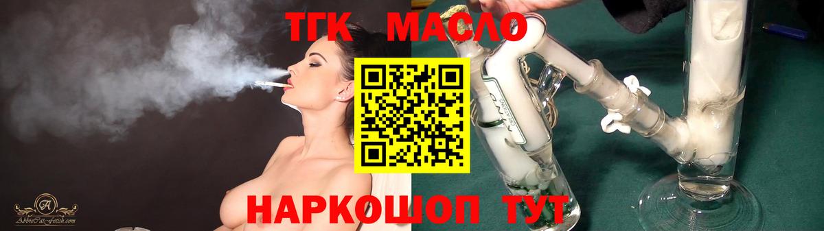 Дистиллят ТГК концентрат Назарово