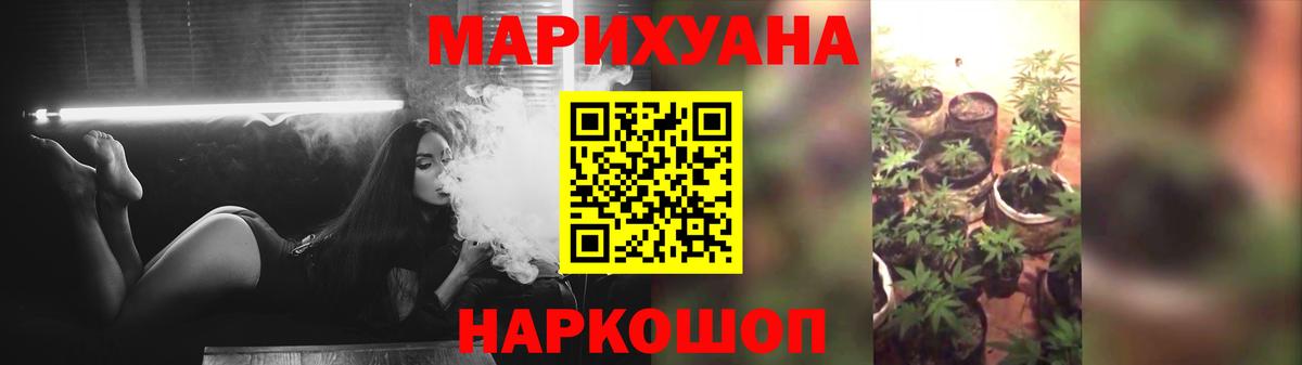 Канабис семена  Шишки марихуана марихуана  Назарово  Марихуана LSD WEED  Вход с VPN 